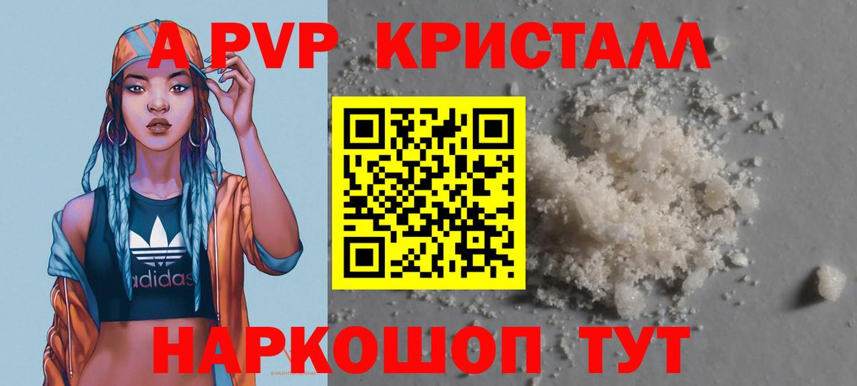 APVP СК  Вход с VPN  APVP СК КРИС  Советский 