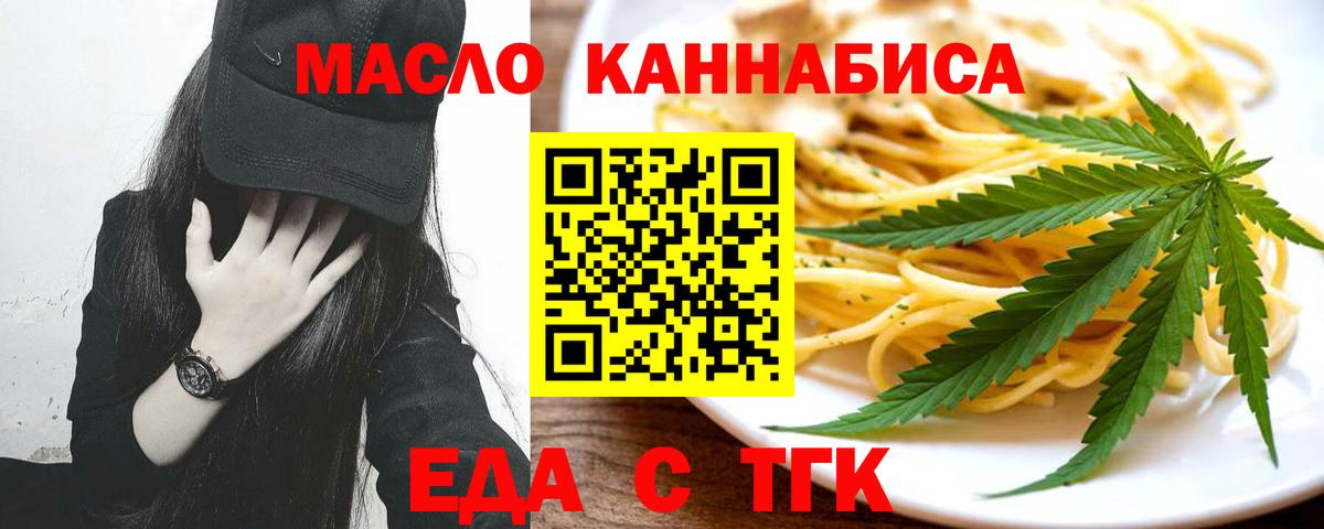 Canna-Cookies конопля  Вход с VPN  Советский 