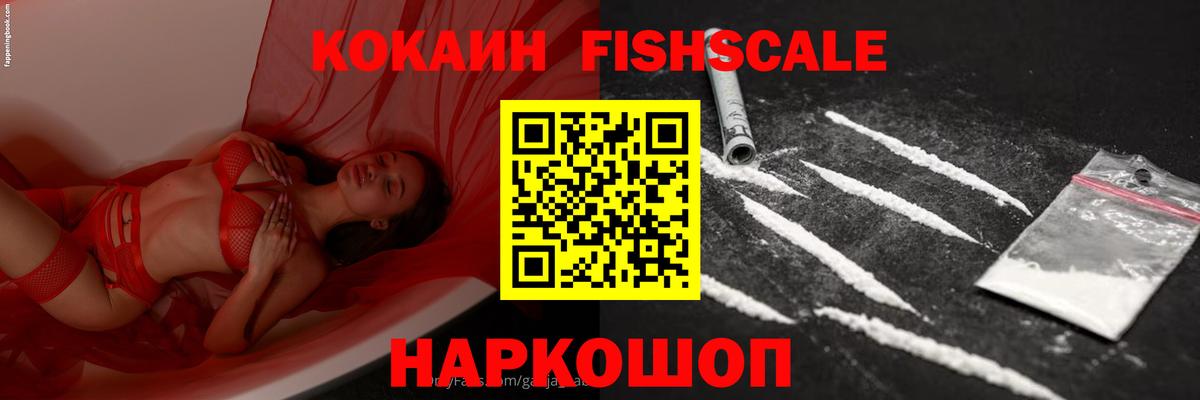 COCAIN Колумбийский Советский