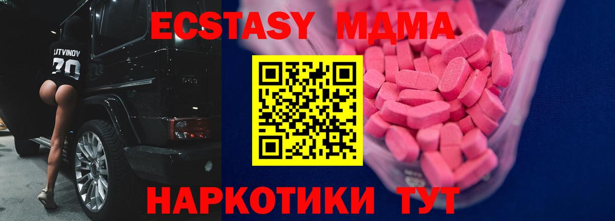 Ecstasy круглые  Вход с VPN  Ecstasy  Экстази Philipp Plein  Советский 
