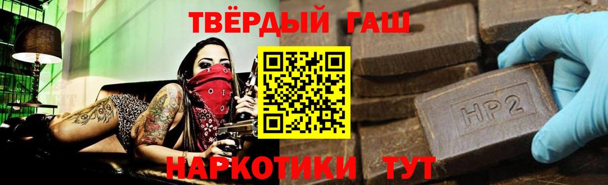 ГАШИШ VHQ Советский