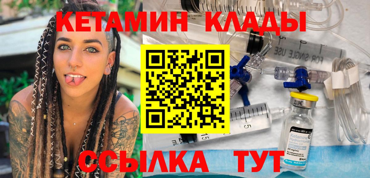 МЕТАМФЕТАМИН Советский
