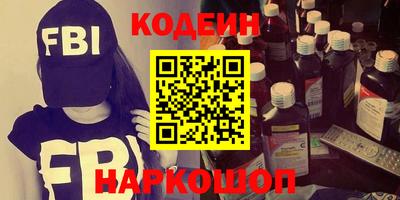 дживик Наро-Фоминск