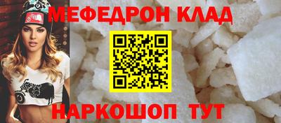 дживик Наро-Фоминск