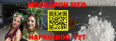 скорость mdpv Нарткала