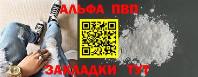 дурь Нальчик