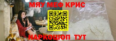скорость mdpv Нарткала
