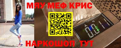 дживик Наро-Фоминск