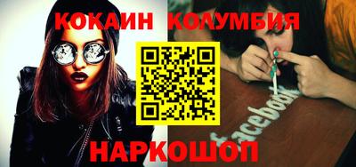 дживик Наро-Фоминск