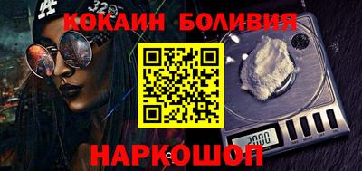 дживик Наро-Фоминск