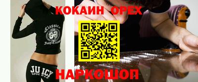 дживик Наро-Фоминск