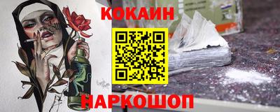 дживик Наро-Фоминск
