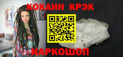 дживик Наро-Фоминск
