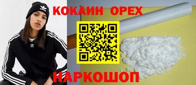 скорость mdpv Нарткала