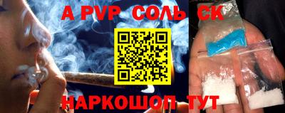дживик Наро-Фоминск