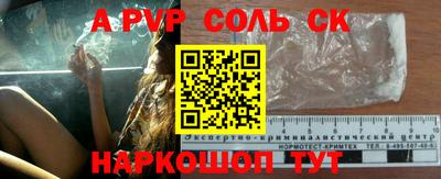 дурь Нальчик