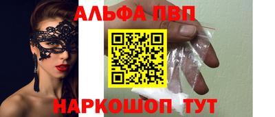 дживик Наро-Фоминск