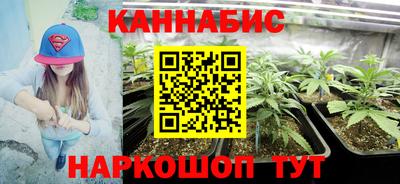 дурь Нальчик