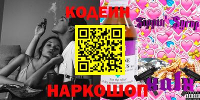 дживик Наро-Фоминск