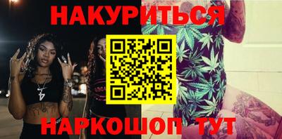 дурь Нальчик