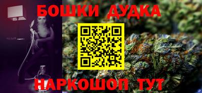 дурь Нальчик