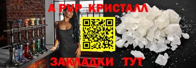 скорость mdpv Нарткала