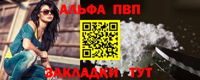 скорость mdpv Нарткала