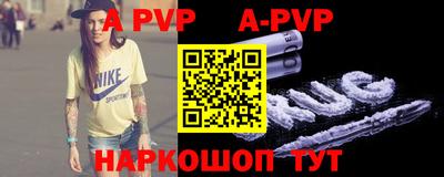 дживик Наро-Фоминск