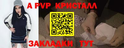 дурь Нальчик