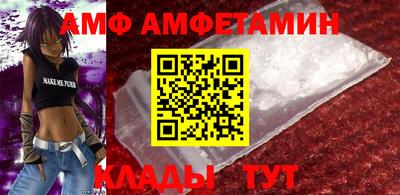 дживик Наро-Фоминск