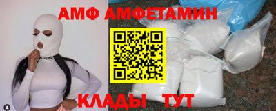 дживик Наро-Фоминск