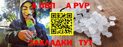 дживик Наро-Фоминск