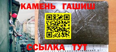 дживик Наро-Фоминск