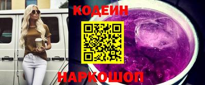 дживик Наро-Фоминск