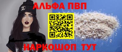 скорость mdpv Нарткала