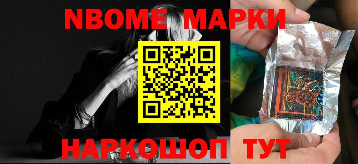 Лсд 25 экстази ecstasy  ЛСД экстази  Лсд 25 экстази кислота  Советский  Вход с VPN 