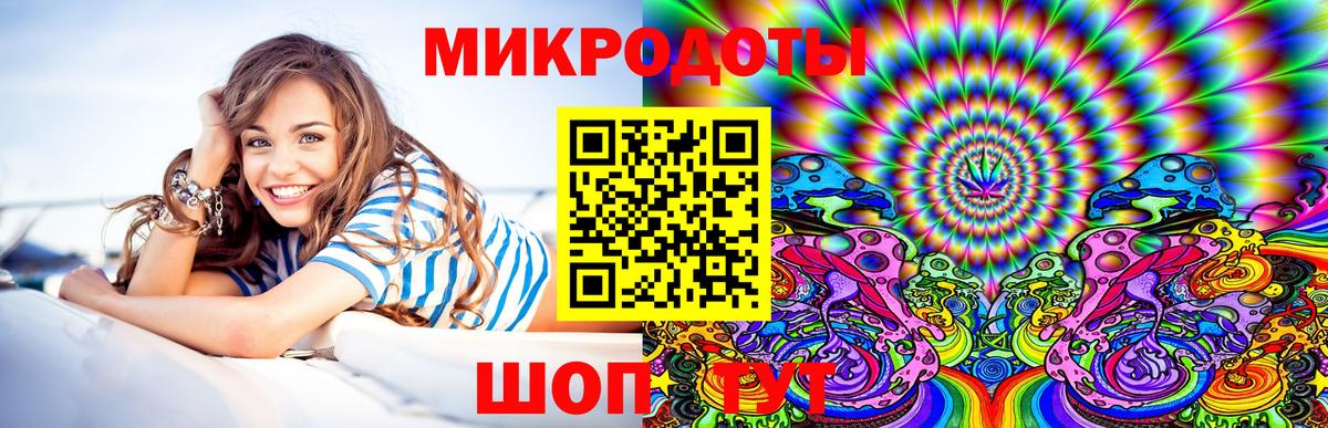 Галлюциногенные грибы мицелий  Вход с VPN  Советский 