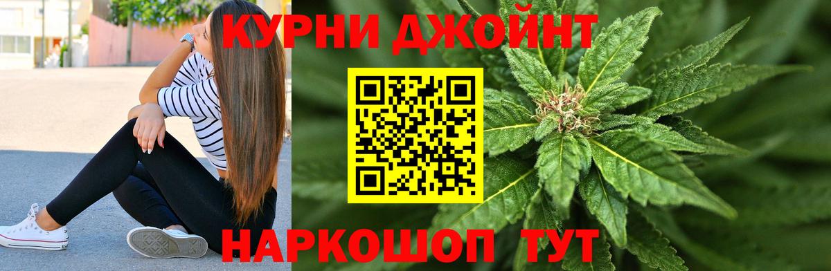 МДМА  Вход с VPN  Мефедрон   Гашиш  Советский  Бошки Шишки 
